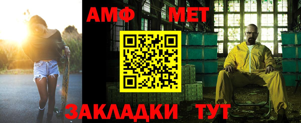 АМФ Premium  Вход с VPN  АМФ  Ульяновск 