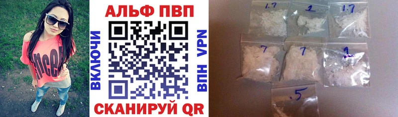 Альфа ПВП крисы CK  где купить наркоту  гидра зеркало  Ульяновск 