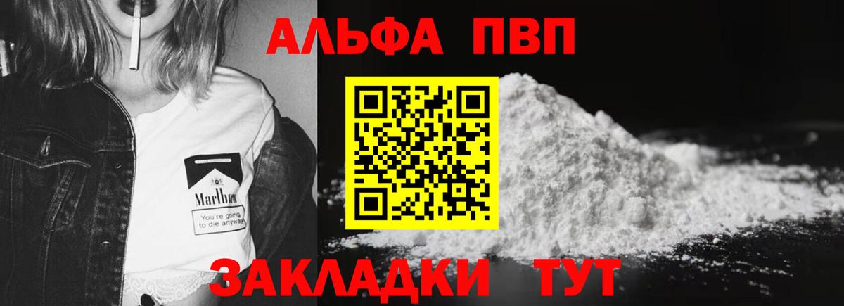 Ульяновск  ГАШИШ  COCAIN  Метамфетамин  ГАШИШ  Вход с VPN  Меф МЯУ МЯУ  