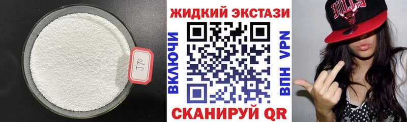 ОМГ ОМГ зеркало  Ульяновск  БУТИРАТ BDO  цена  