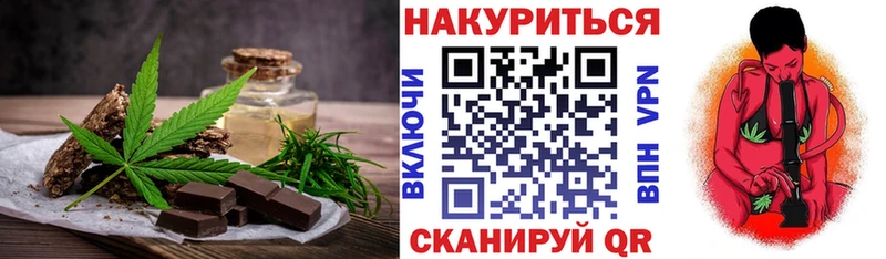Cannafood конопля  hydra tor  Ульяновск 
