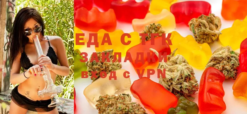 что такое   Ульяновск  Cannafood конопля 