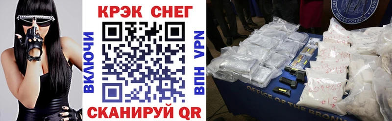наркошоп  Ульяновск  Cocaine Перу 
