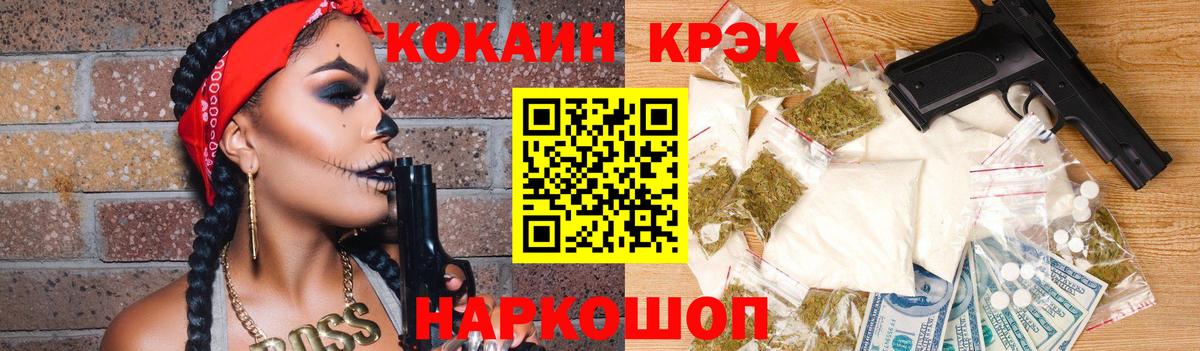 COCAIN  Ульяновск  COCAIN Columbia  Cocaine Колумбийский 