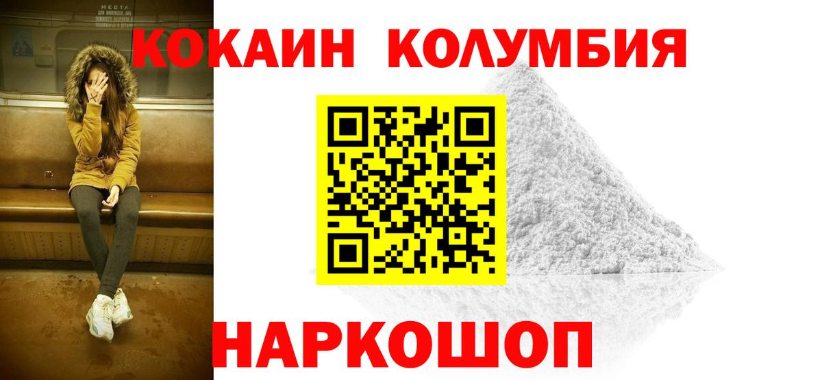 Cocaine VHQ Ульяновск