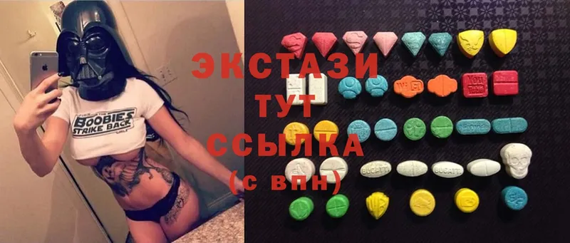 Ecstasy круглые  закладка  Ульяновск 