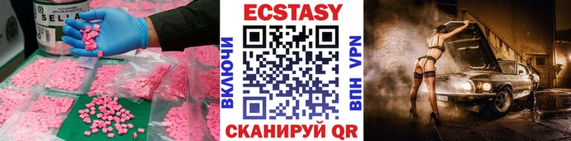 ЭКСТАЗИ 300 mg  Ульяновск 