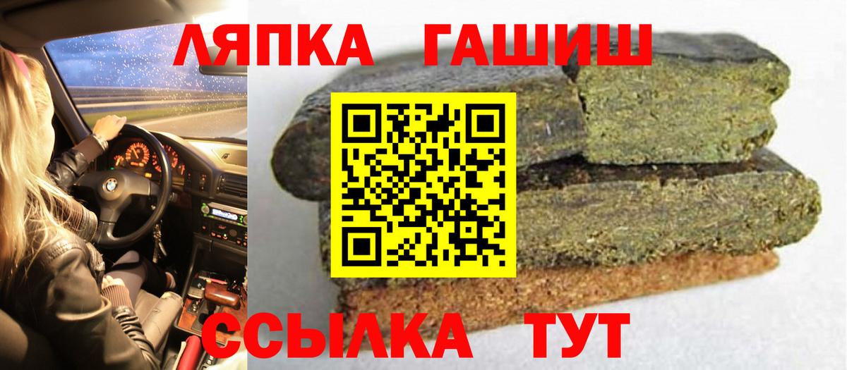 Экстази  МЕТАДОН  Ульяновск  Мефедрон кристаллы  Марихуана  COCAIN  LSD-25  Cocaine  Гашиш  Меф кристаллы  Героин 