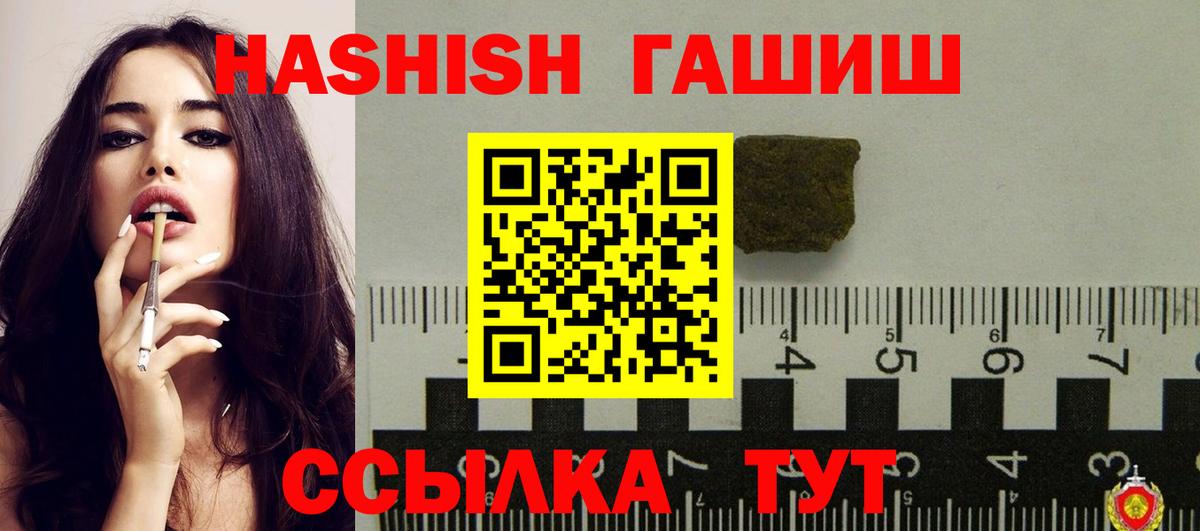 Alpha-PVP Ульяновск