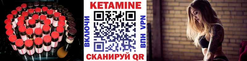 КЕТАМИН ketamine купить закладку Ульяновск