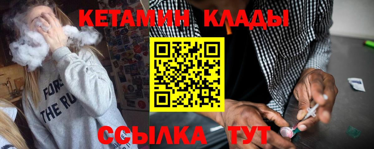 Бошки Шишки Ульяновск