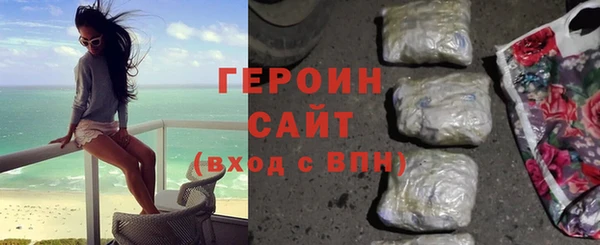 трава Покачи