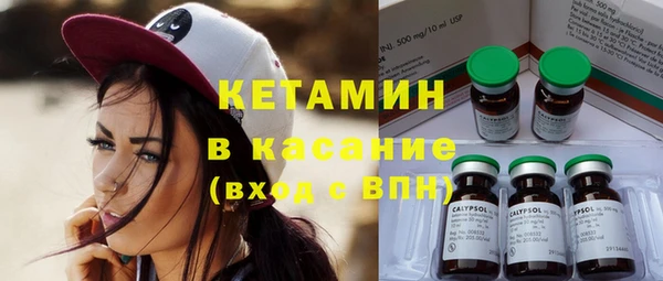 трава Покачи