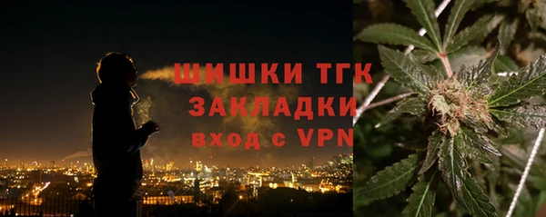 кристаллы Переславль-Залесский