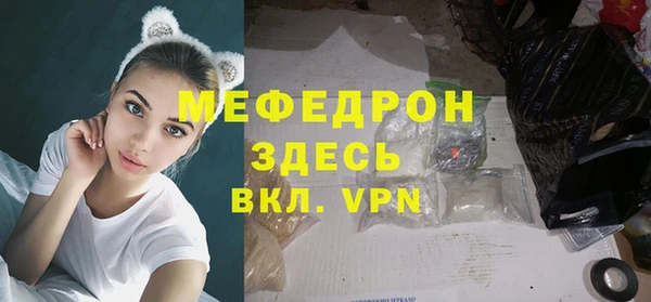прущий лед Пестово