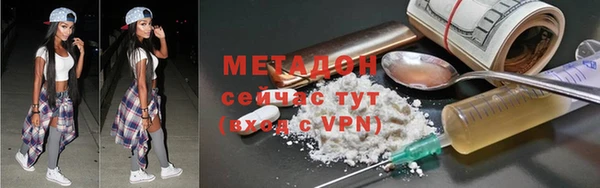 кристаллы Переславль-Залесский