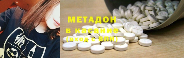 кристаллы Переславль-Залесский