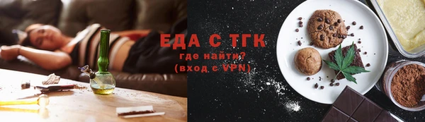 кристаллы Переславль-Залесский