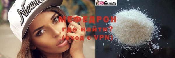 кристаллы Переславль-Залесский