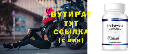 тгк Верхнеуральск