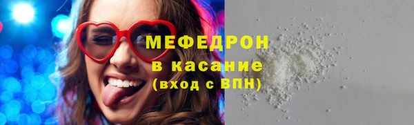трава Покачи