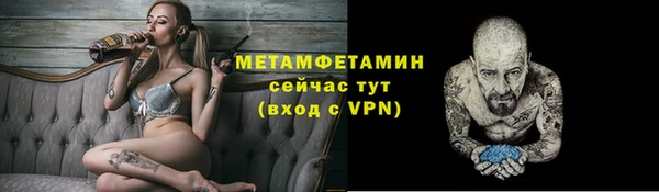 кокаин VHQ Удомля