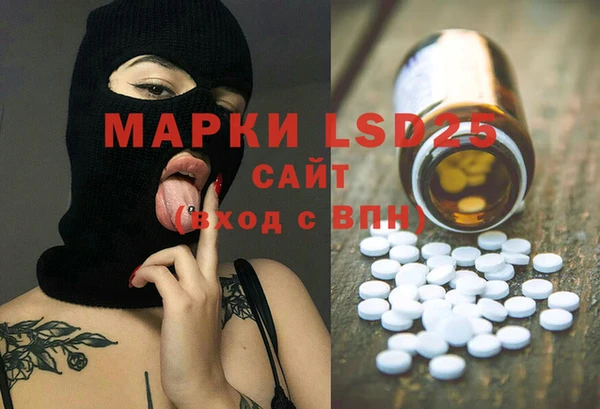трава Покачи