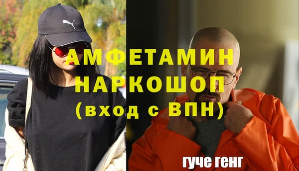герыч Покровск