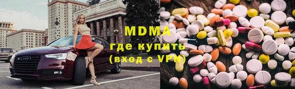 трава Покачи