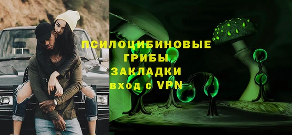 герыч Покровск