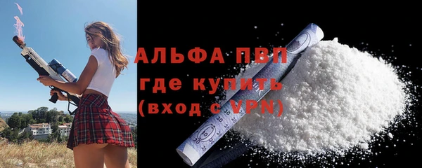 кристаллы Переславль-Залесский