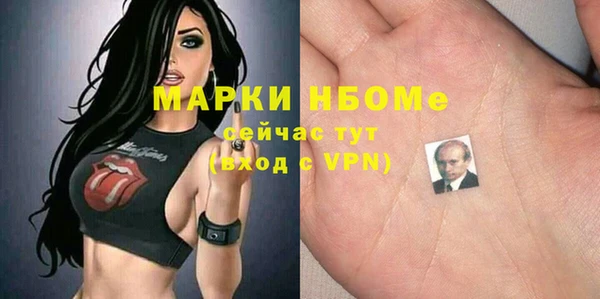 герыч Покровск