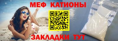 первитин Бийск