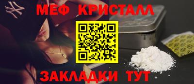 первитин Бийск