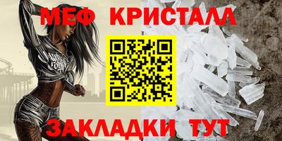 прущие крисы Азнакаево