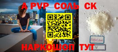 прущие крисы Бузулук