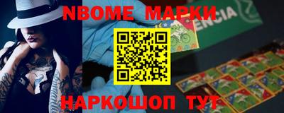 мефедрон мука Беслан