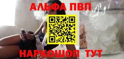 первитин Бийск