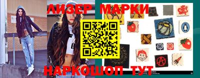 первитин Бийск