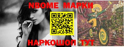 мефедрон мука Беслан