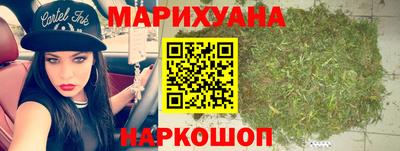 дистиллят марихуана Будённовск