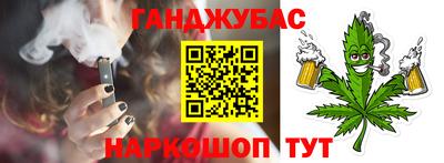 MESCALINE Абакан