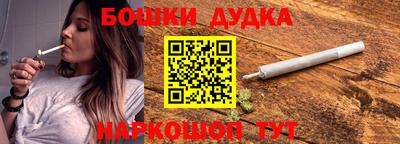 мефедрон мука Беслан