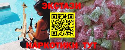 прущие крисы Бузулук