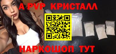 стаф Берёзовский