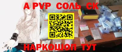 Альфа ПВП Бугуруслан