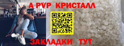 прущие крисы Бузулук