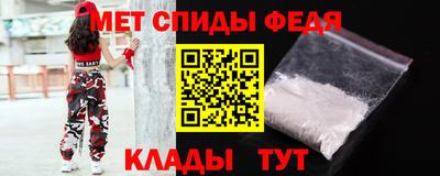 мефедрон мука Беслан