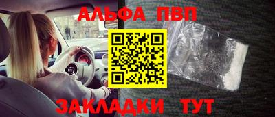 прущие крисы Бузулук