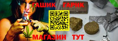 дистиллят марихуана Будённовск